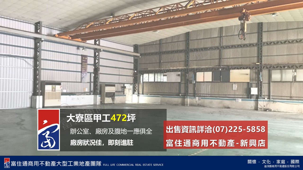 高雄市大寮區大發產業園區