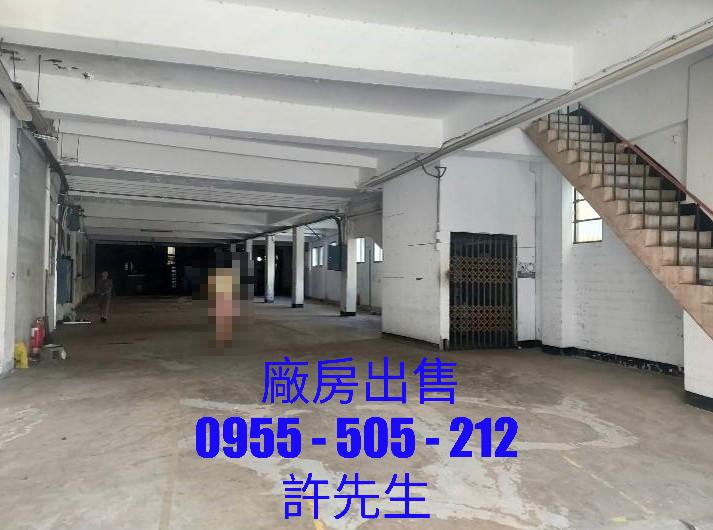 新北市新莊區西盛工業區