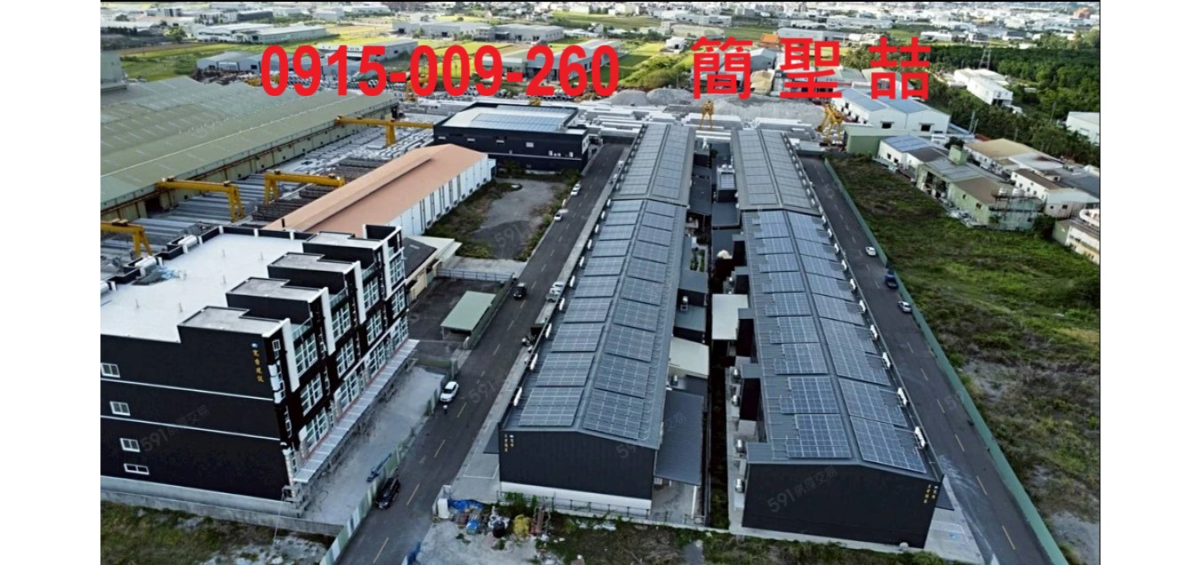 高雄市岡山區其他工業用地