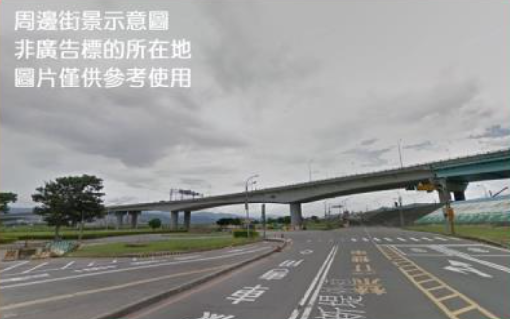 新北市新莊區其他工業用地