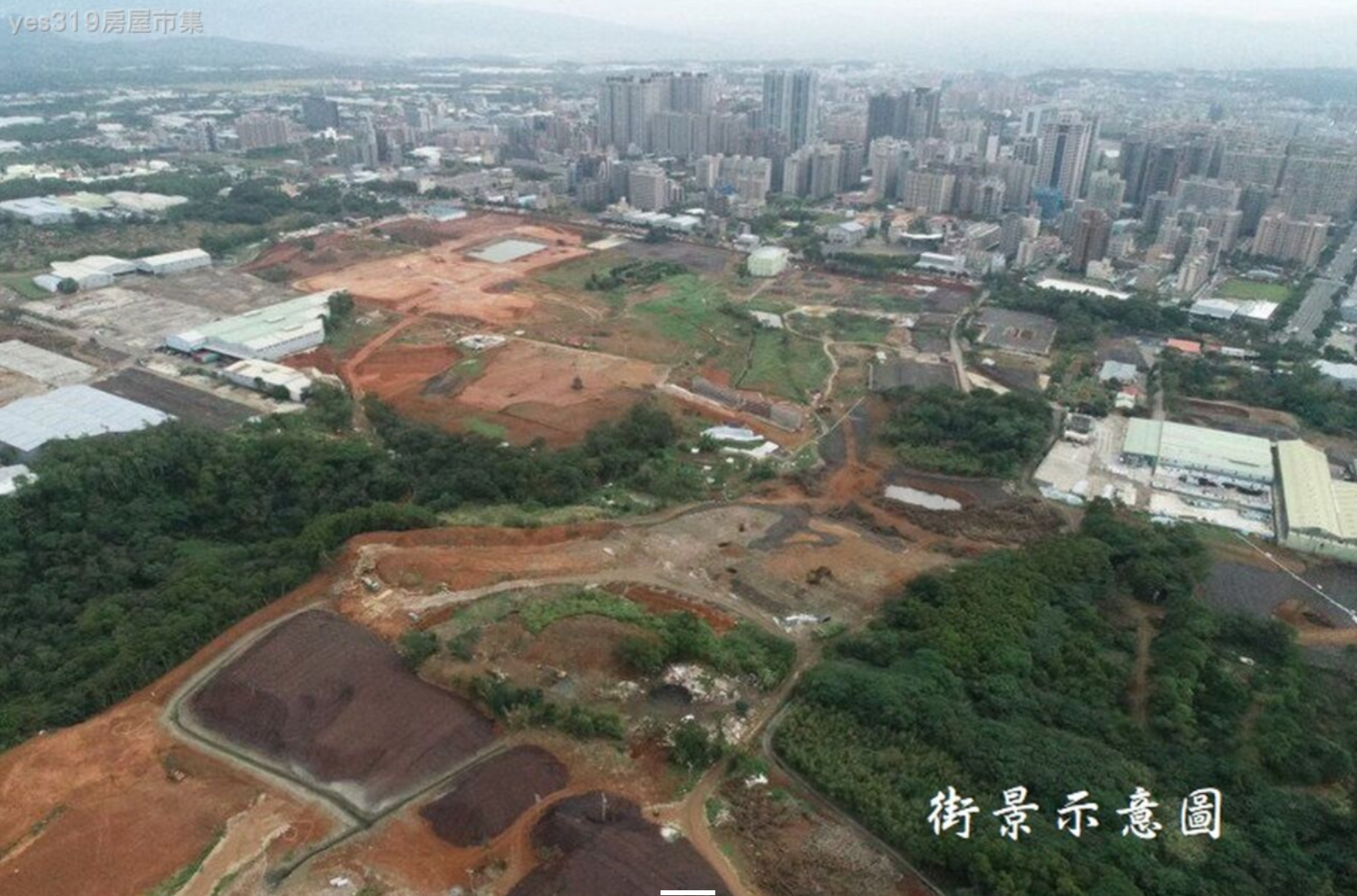 新北市鶯歌區其他工業用地