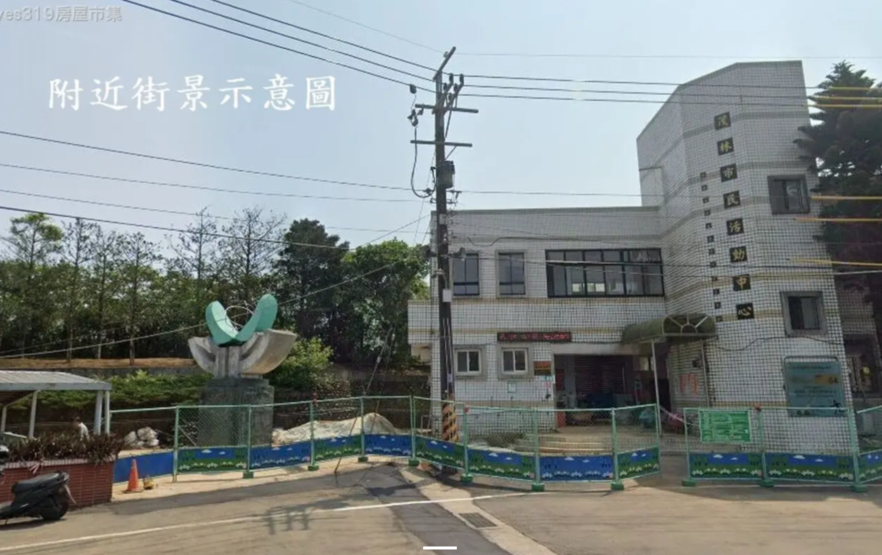 新北市石門區其他工業用地