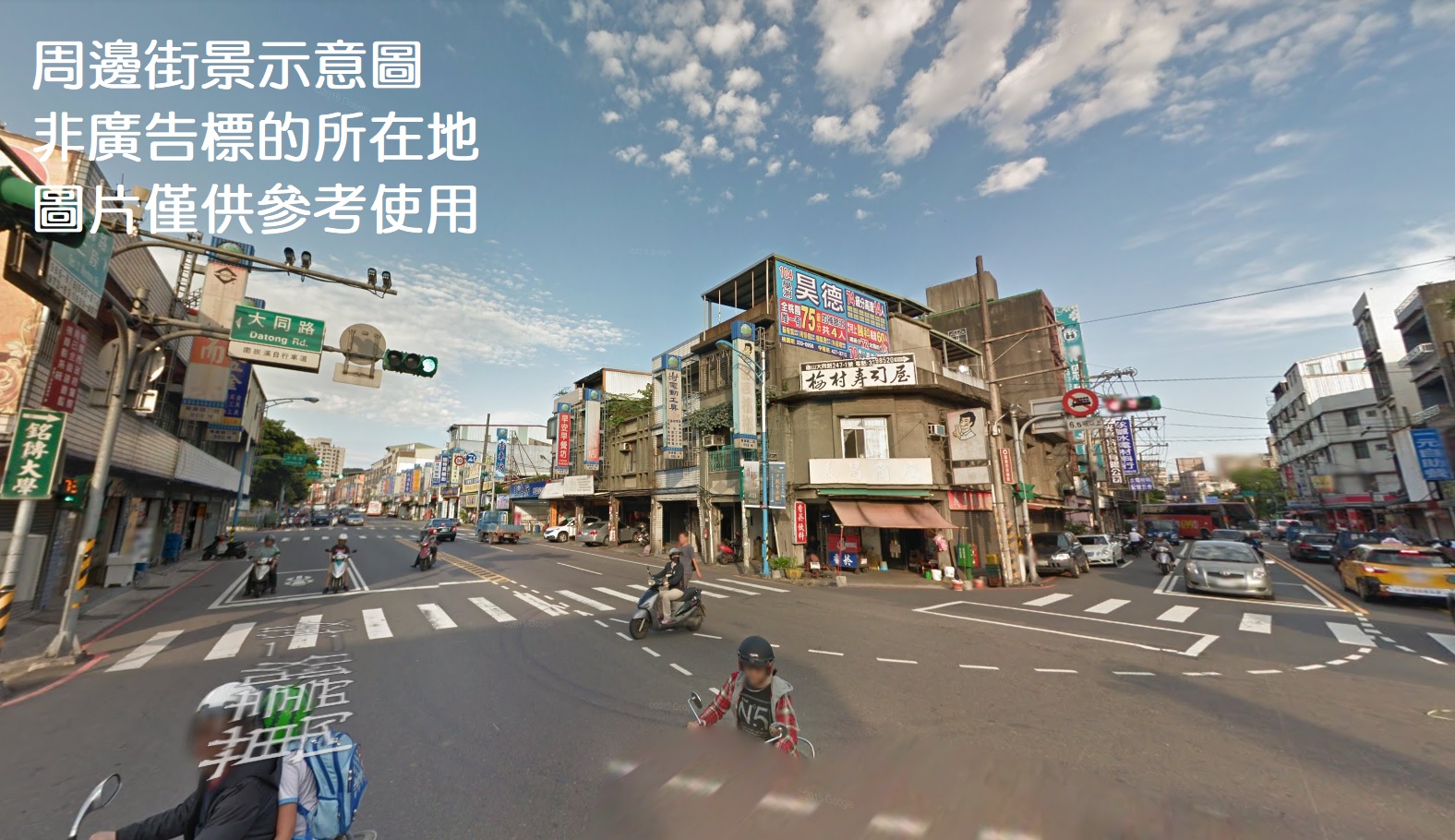 桃園市龜山區其他工業用地