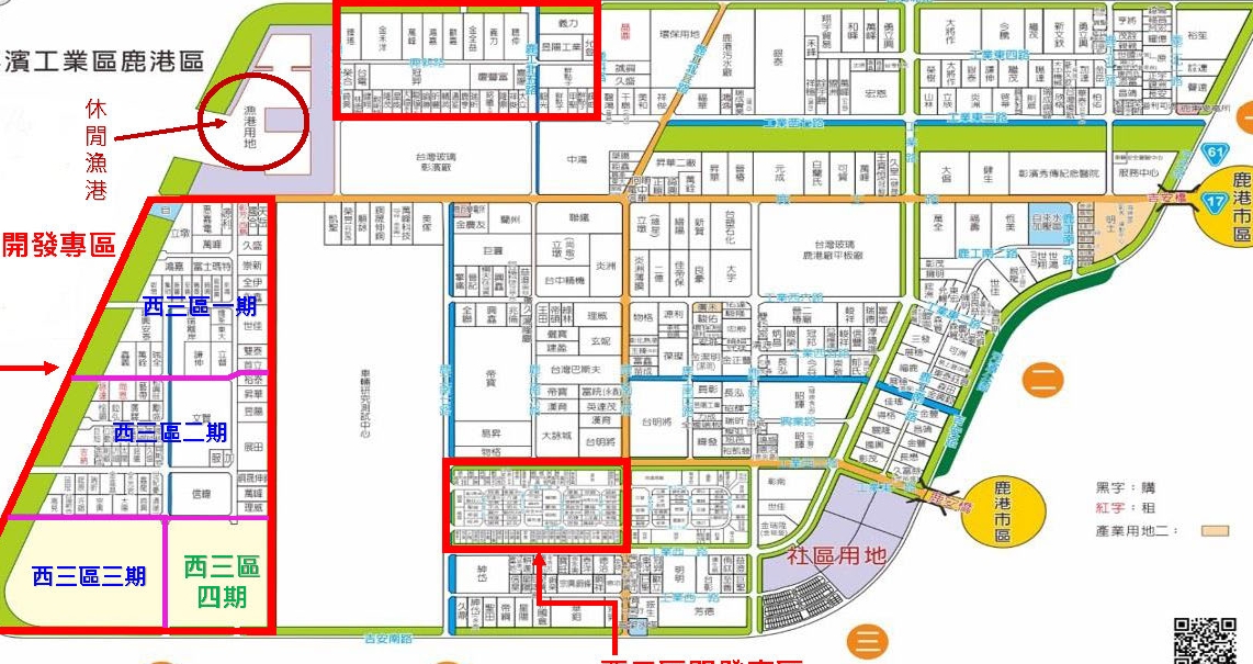 彰化縣，鹿港鎮-彰濱產業園區租售物件照片第2張