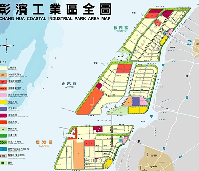 彰化縣鹿港鎮彰濱產業園區