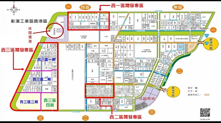 彰化縣，鹿港鎮-彰濱產業園區租售物件照片第2張