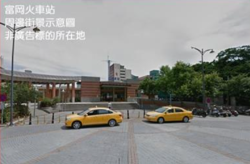 桃園市新屋區其他工業用地