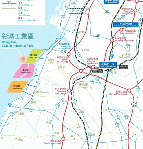 彰化縣鹿港鎮彰濱產業園區
