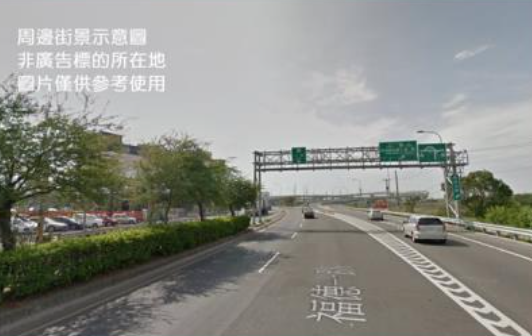新北市鶯歌區其他工業用地