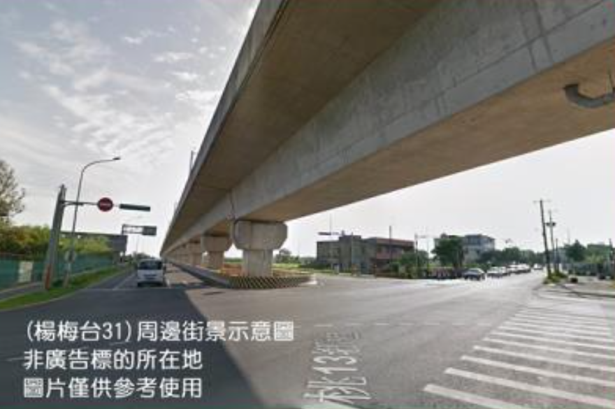 桃園市楊梅區其他工業用地
