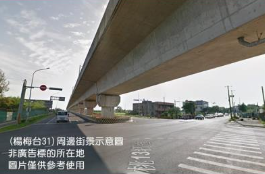 桃園市楊梅區其他工業用地