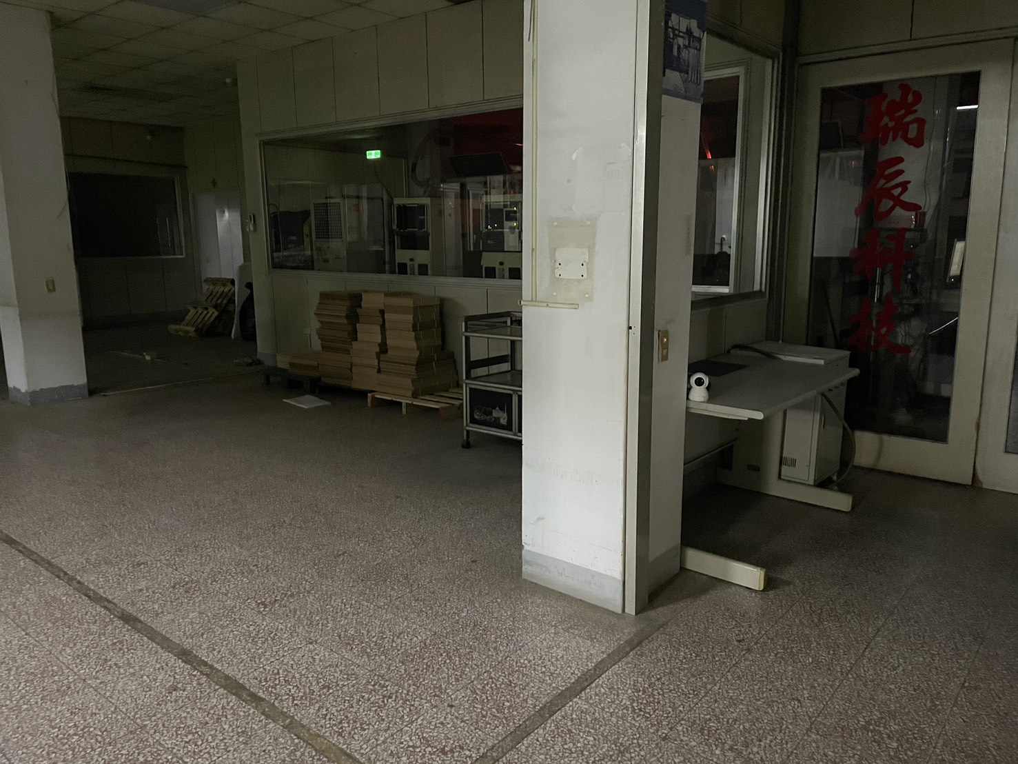 桃園市中壢區中壢產業園區