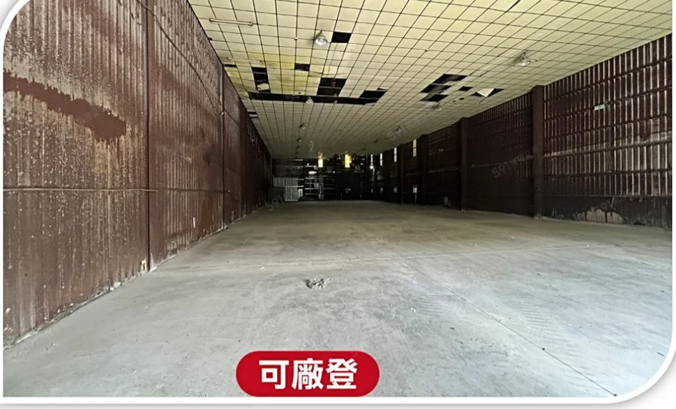 桃園市蘆竹區其他工業用地