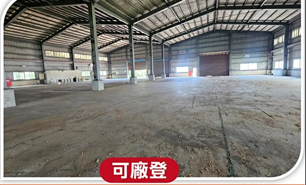 桃園市新屋區其他工業用地