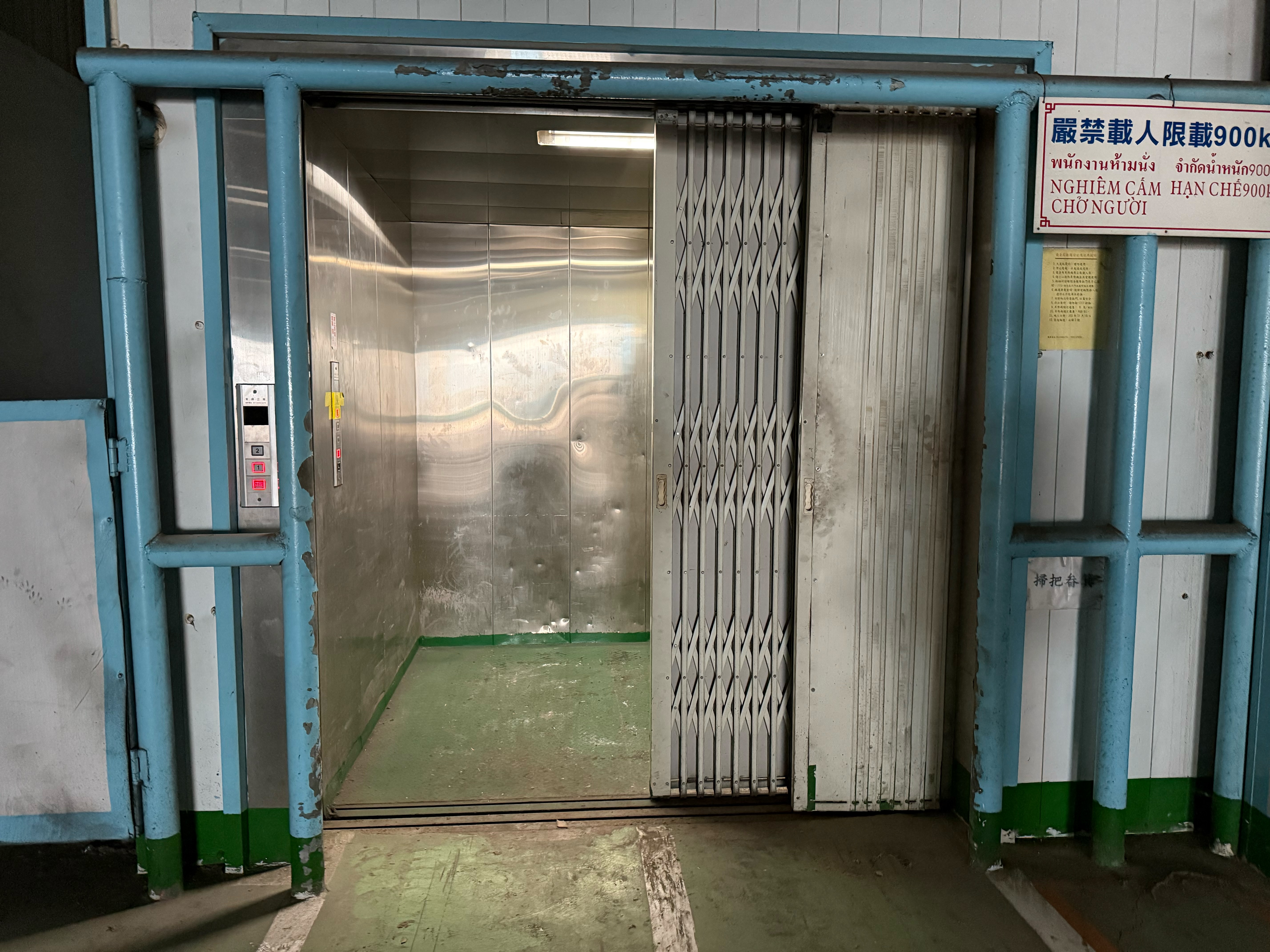 台中市，梧棲區-台中港關連產業園區二期用地租售物件照片第7張