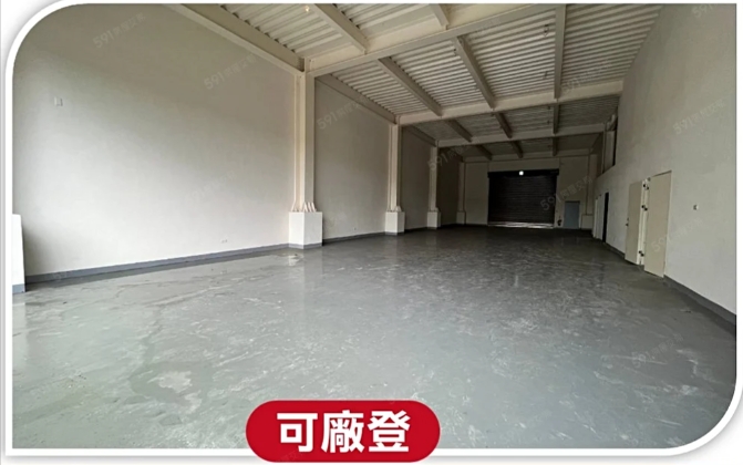 桃園市龜山區其他工業用地