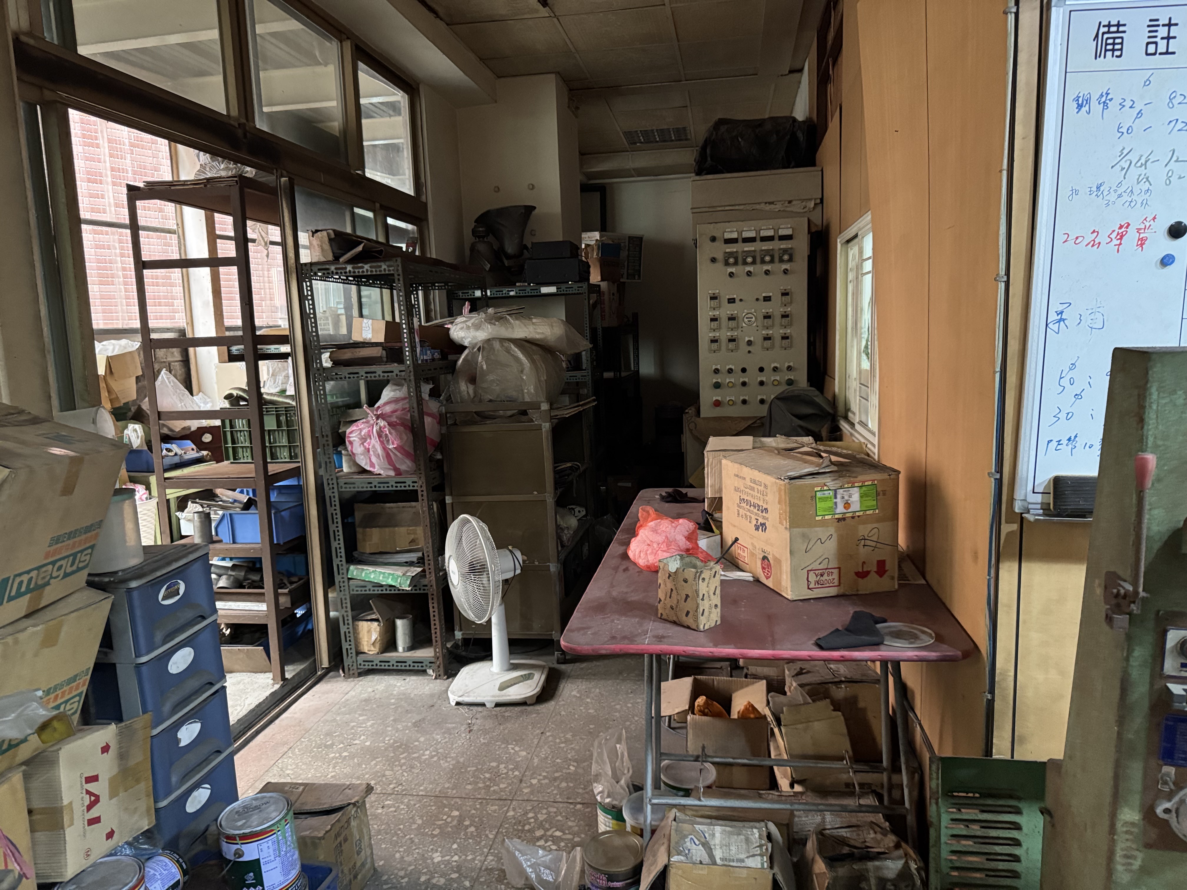 新北市-其他工業用地租售物件照片第5張