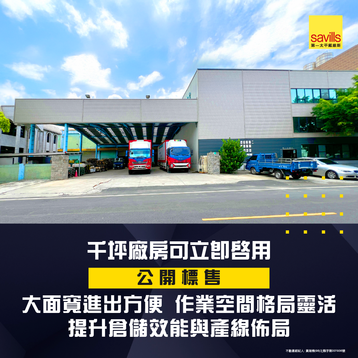 台南市永康區永康產業園區