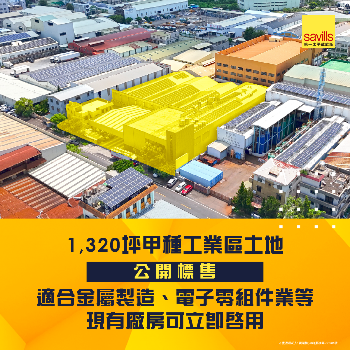 台南市，永康區-永康產業園區租售物件照片第5張