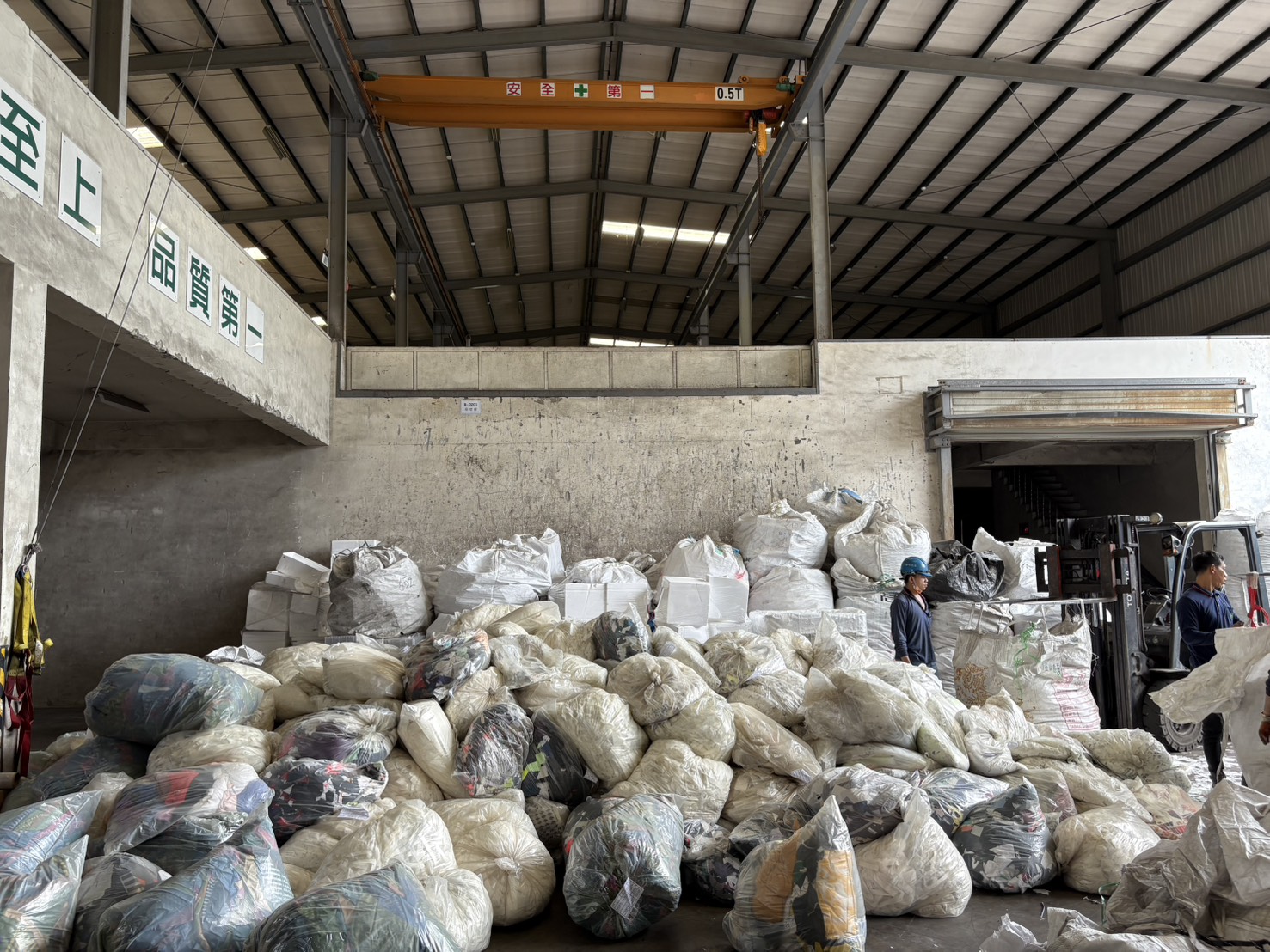 桃園市八德區其他工業用地