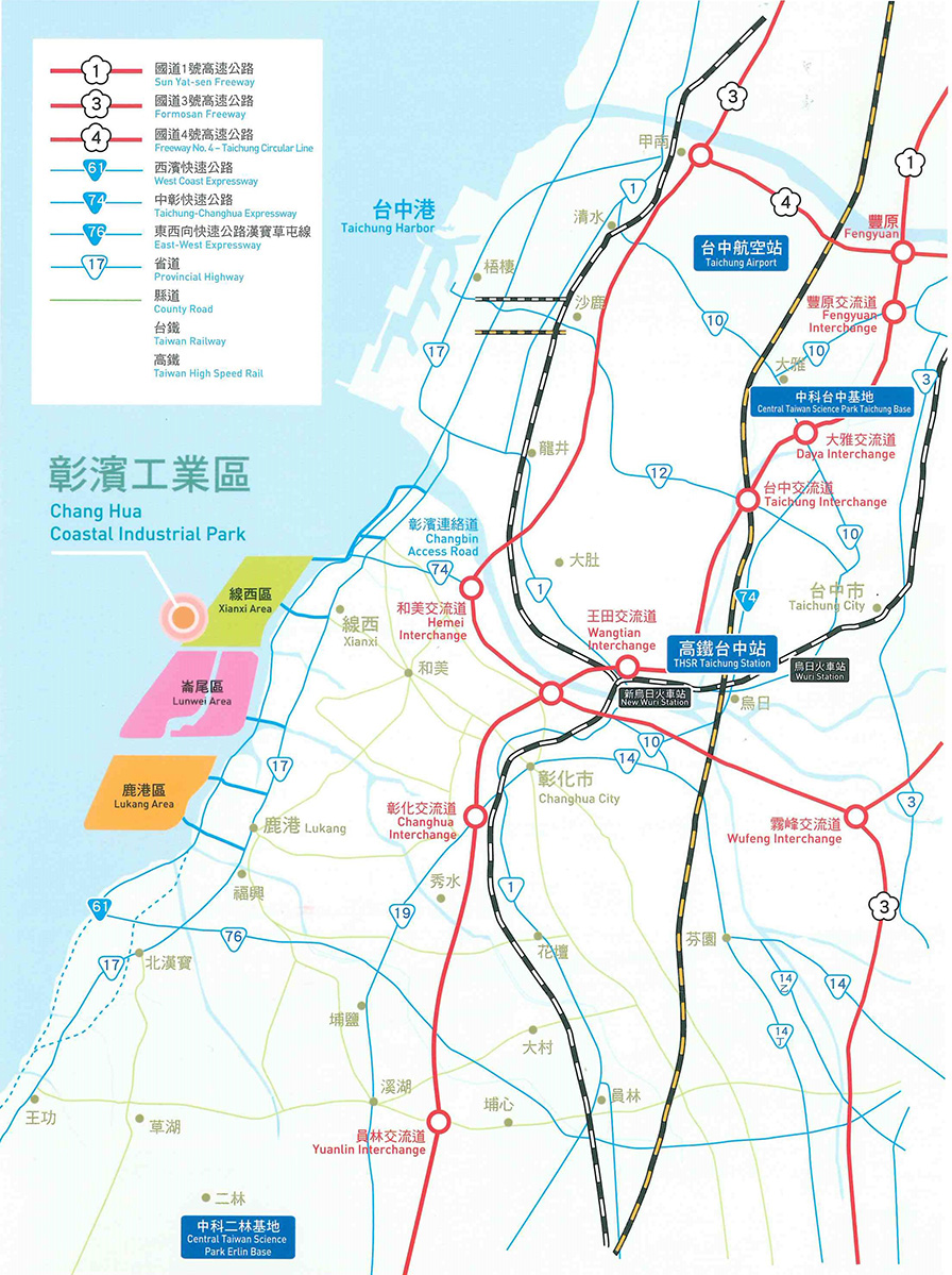 彰化縣線西鄉彰濱產業園區(線西區)