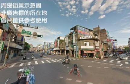 桃園市龜山區其他工業用地