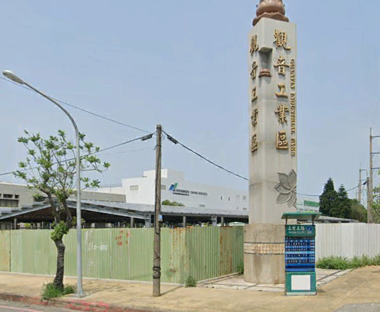 桃園市觀音區觀音產業園區