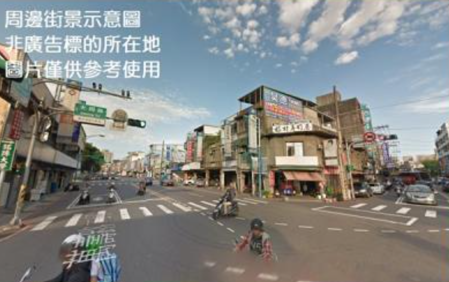 桃園市龜山區其他工業用地