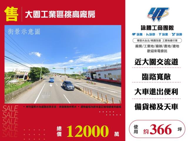 桃園市大園區大園產業園區