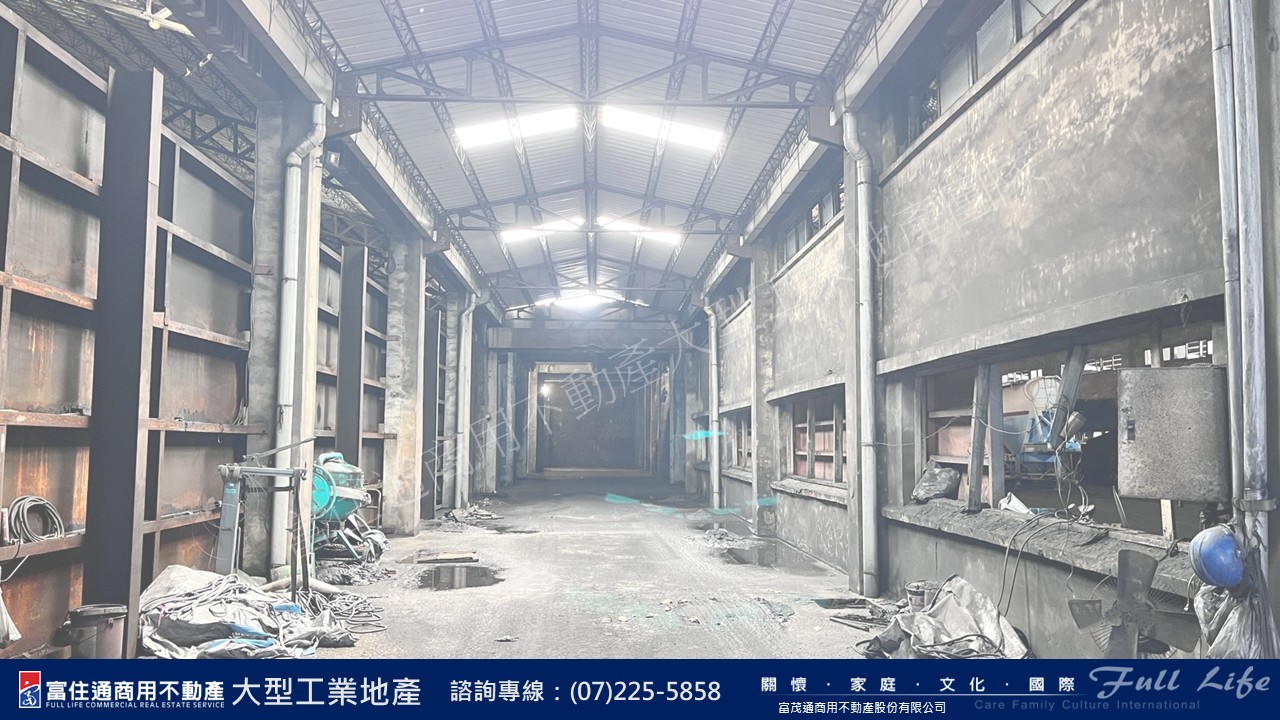 高雄市-其他工業用地租售物件照片第2張