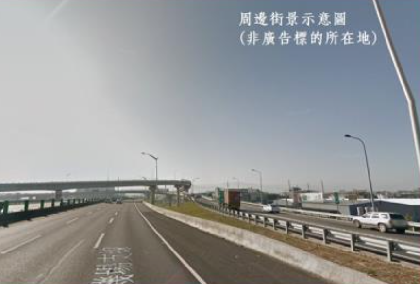 桃園市八德區其他工業用地