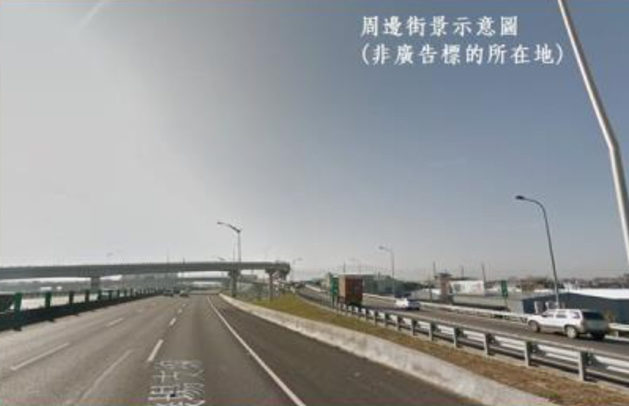 桃園市八德區其他工業用地