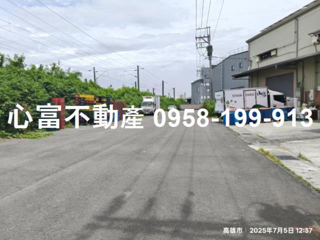 高雄市大樹區其他工業用地