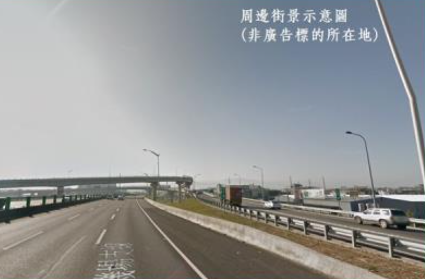 桃園市八德區其他工業用地