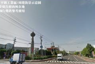 桃園市平鎮區其他工業用地