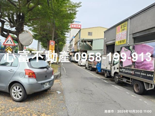 高雄市仁武區其他工業用地