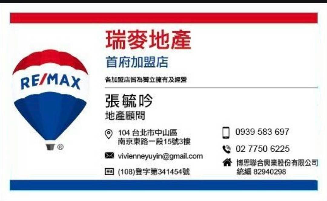 台中市梧棲區臺中港科技產業園區