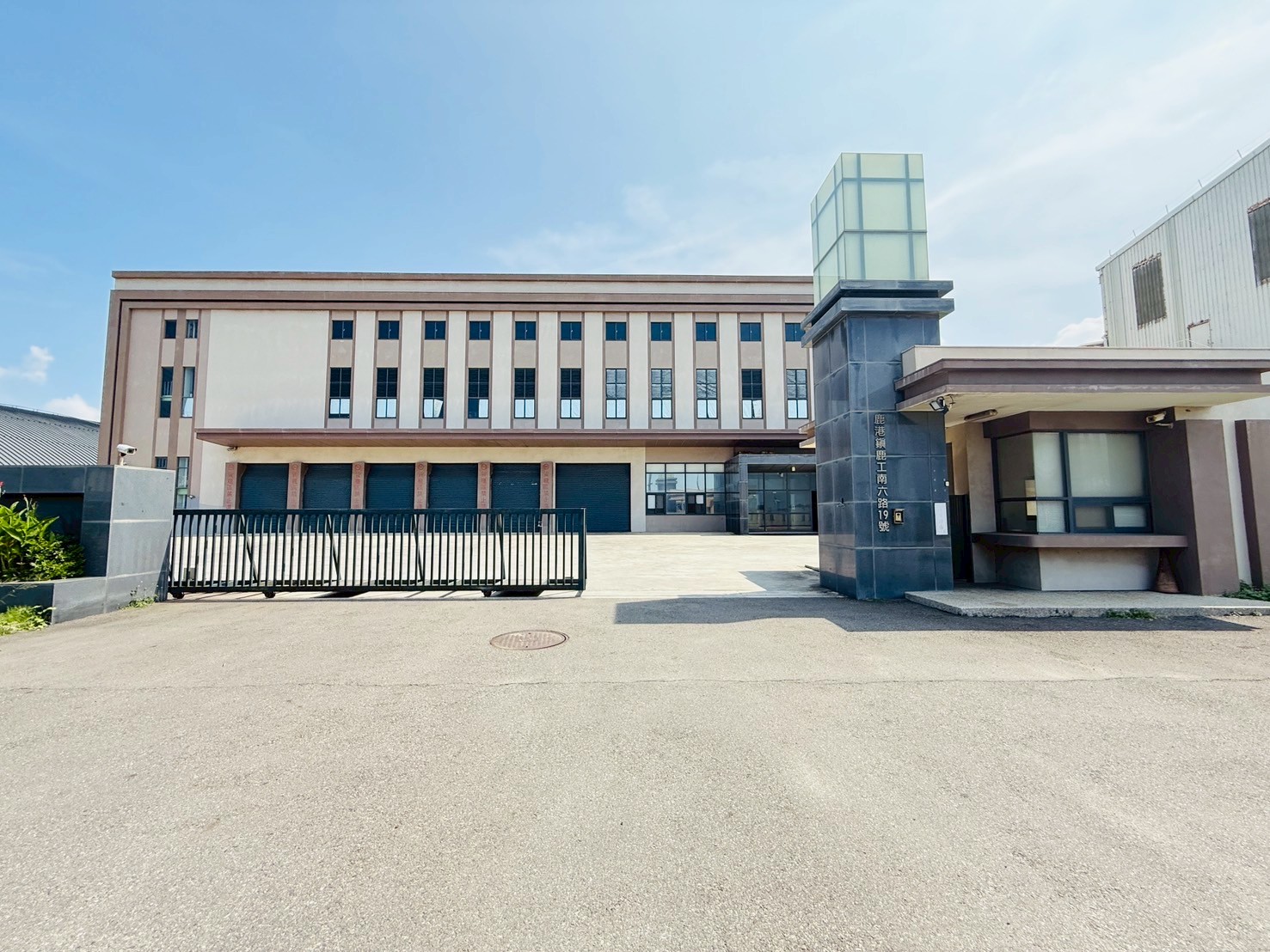 彰化縣，鹿港鎮-彰濱產業園區租售物件照片第6張