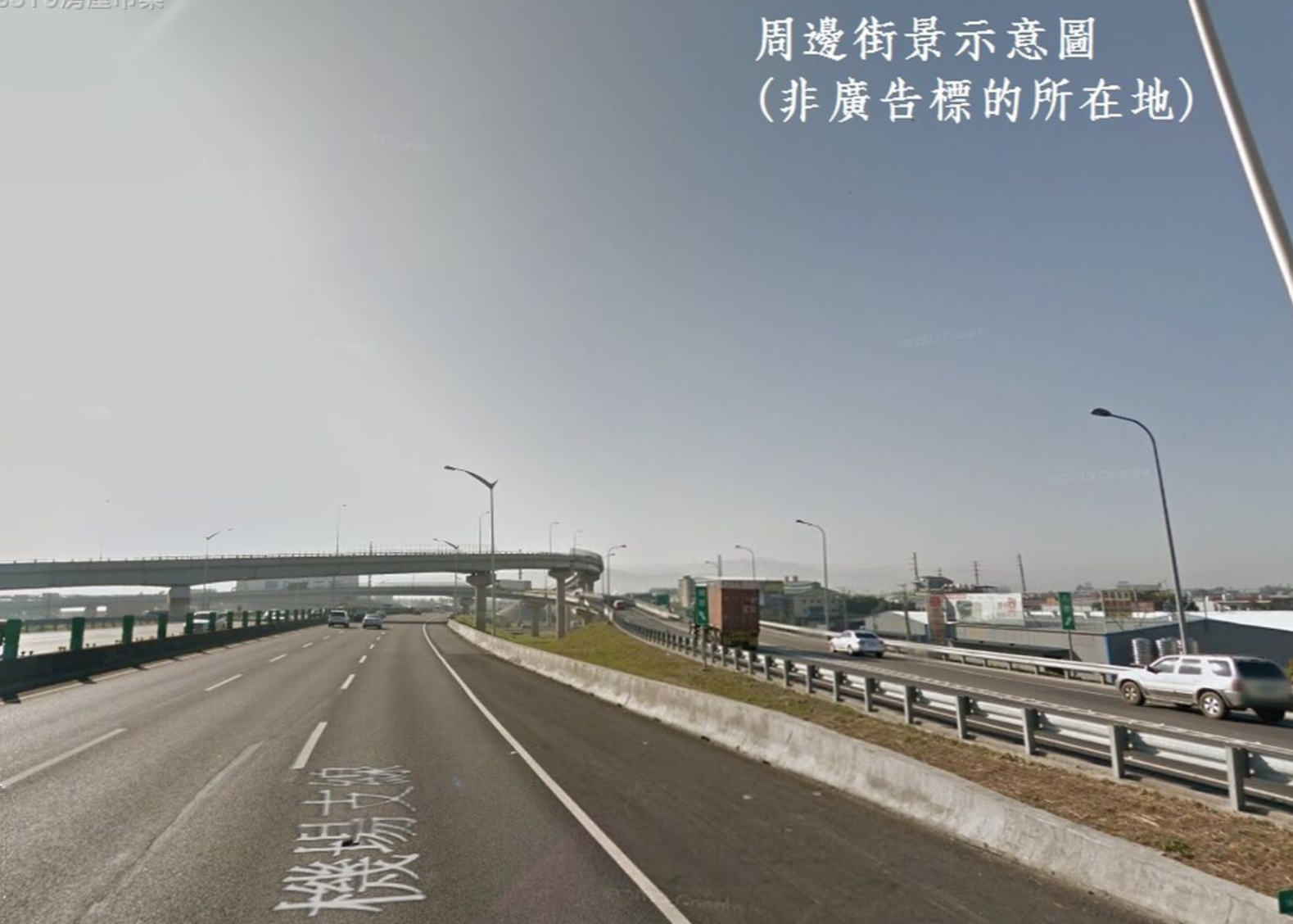 桃園市八德區其他工業用地