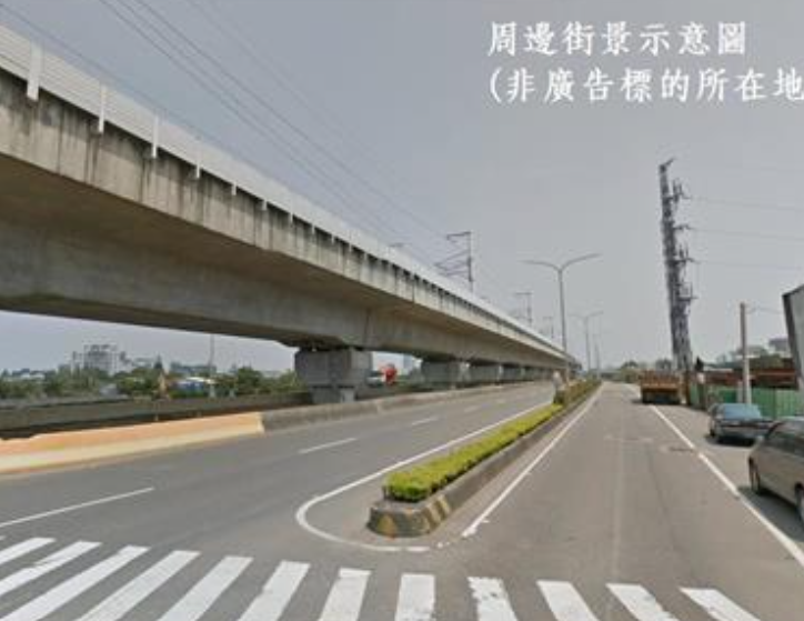 桃園市中壢區其他工業用地