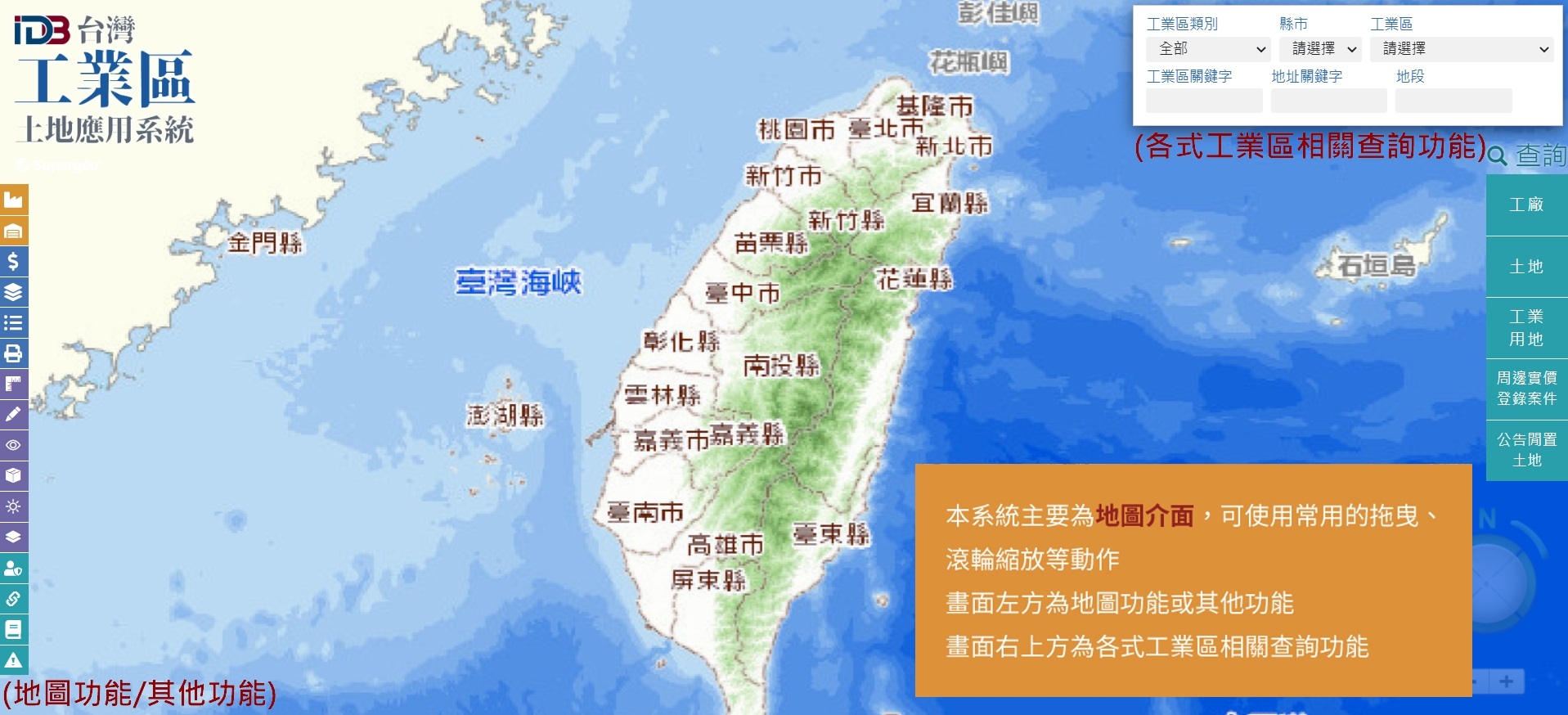 地圖控制