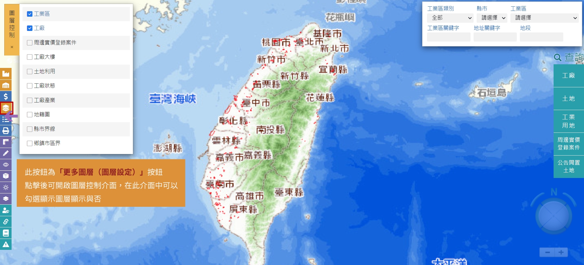 更多圖層（圖層控制）