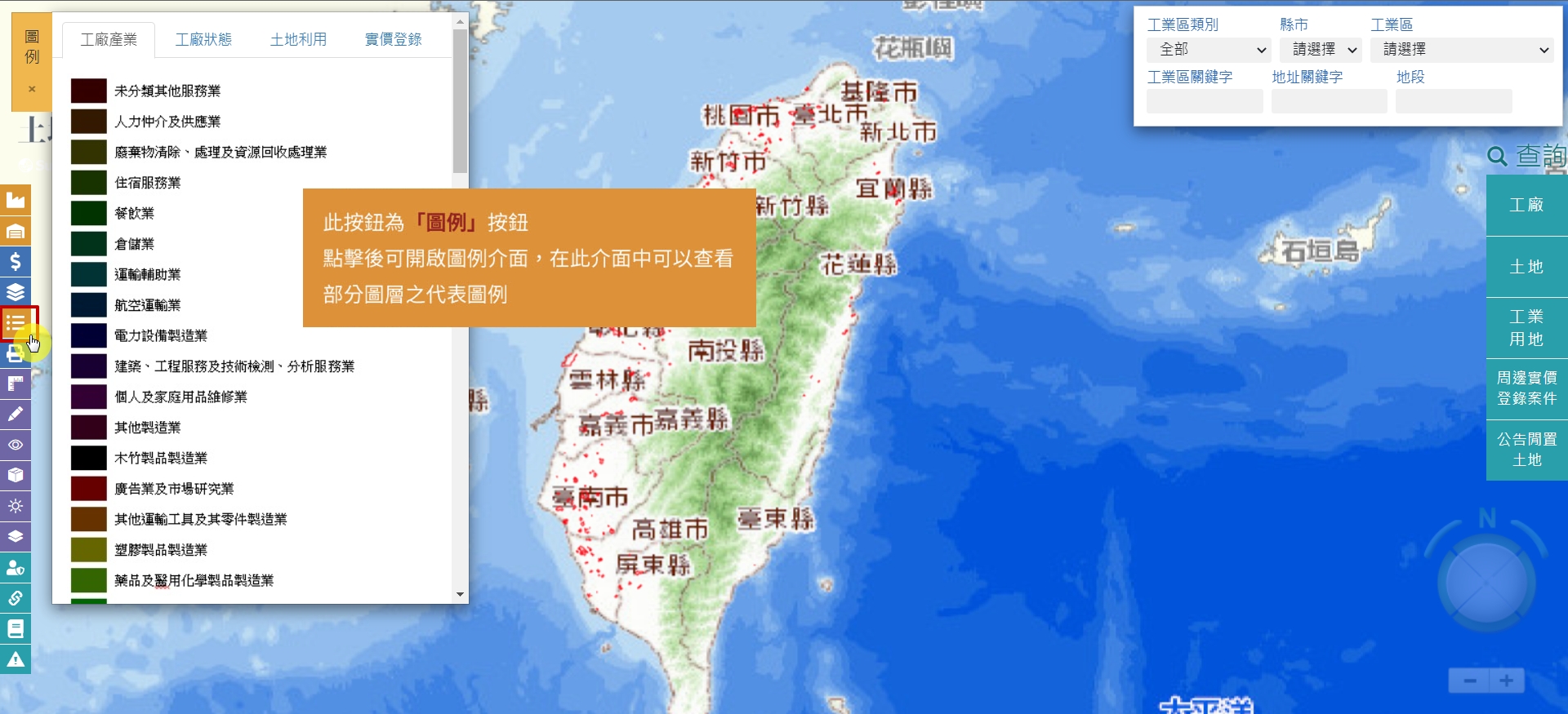 地圖圖例
