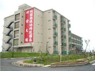 桃園環保科技園區照片(共4張)