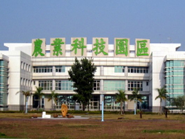 農業部農業科技園區照片(共4張)