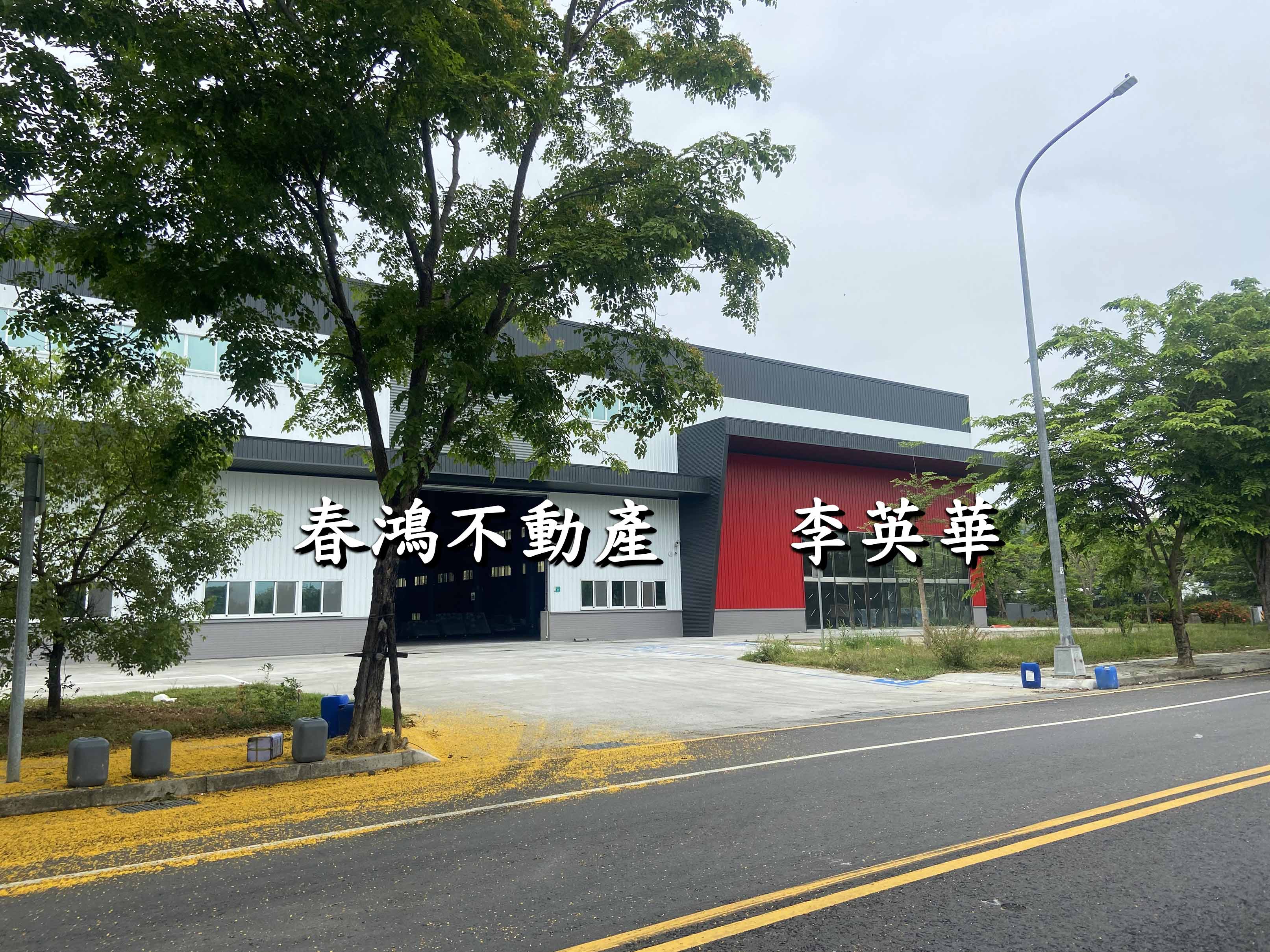 柳營科技工業區[台南市柳營區德元段]