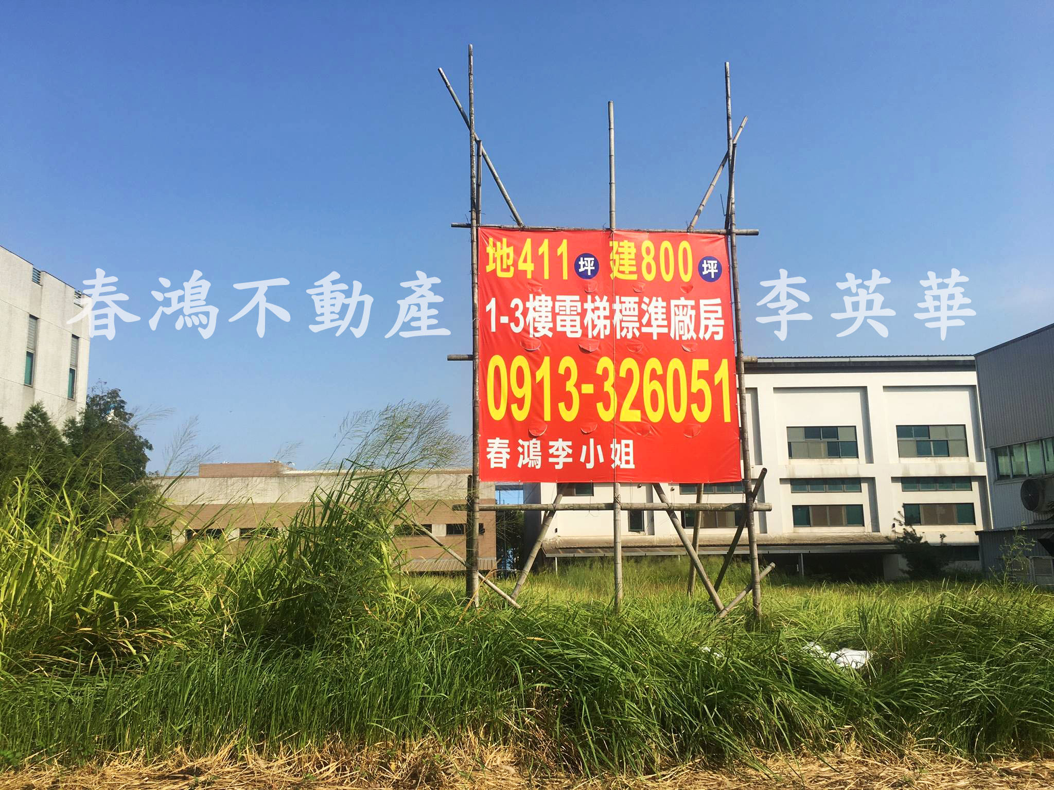 台中精密機械科技園區[台中市南屯區寶文段]