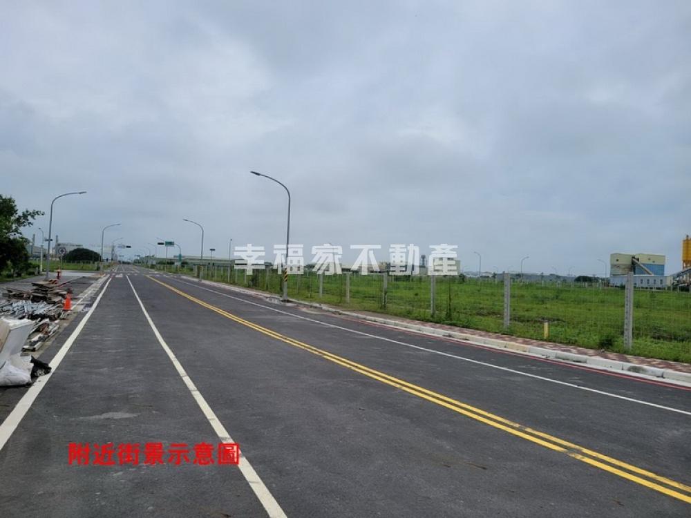 其他工業用地[台南市麻豆區]