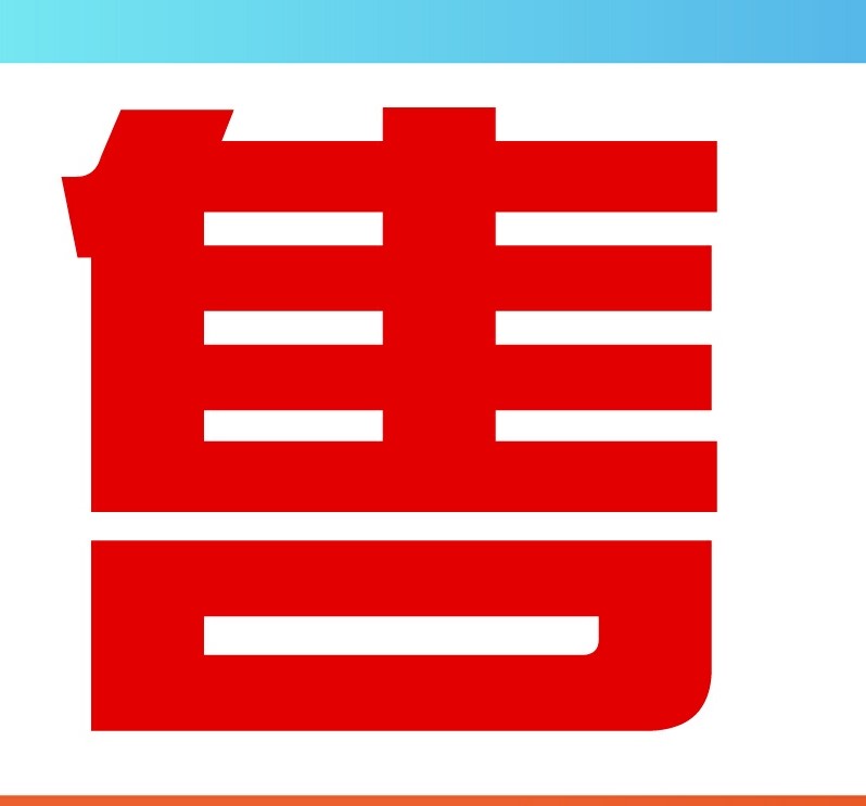 其他工業用地[]