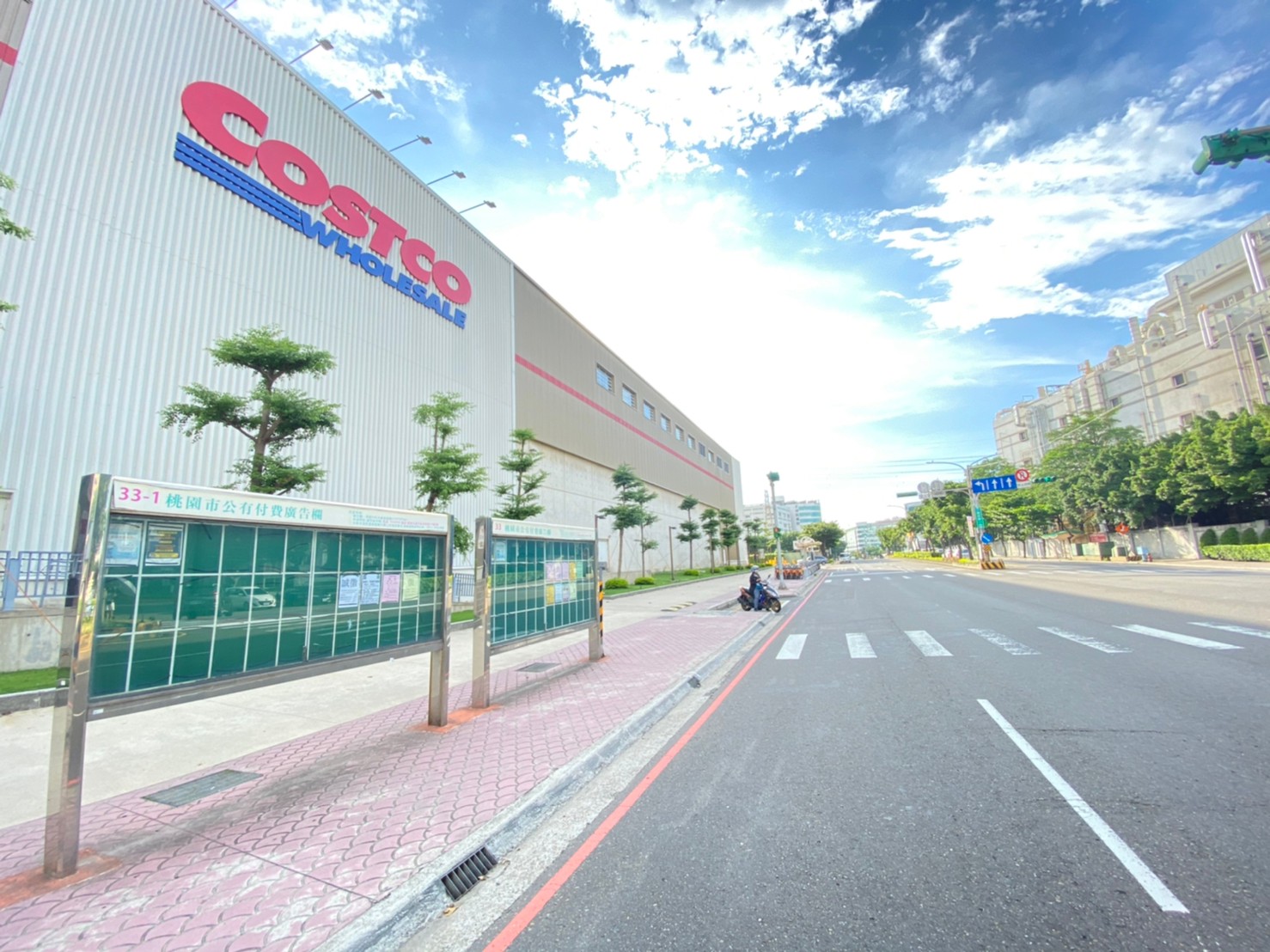 其他工業用地[桃園市蘆竹區]